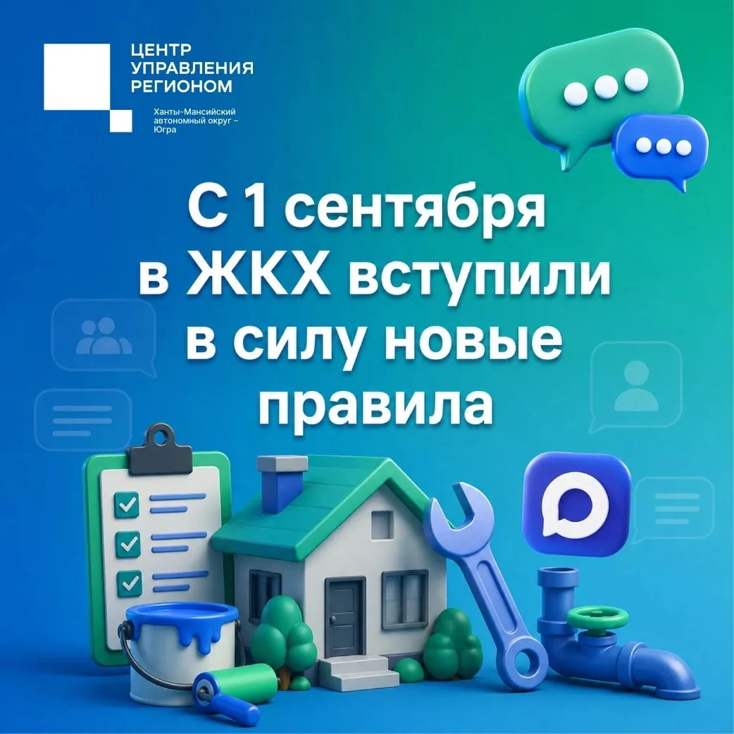 Главные нововведения: