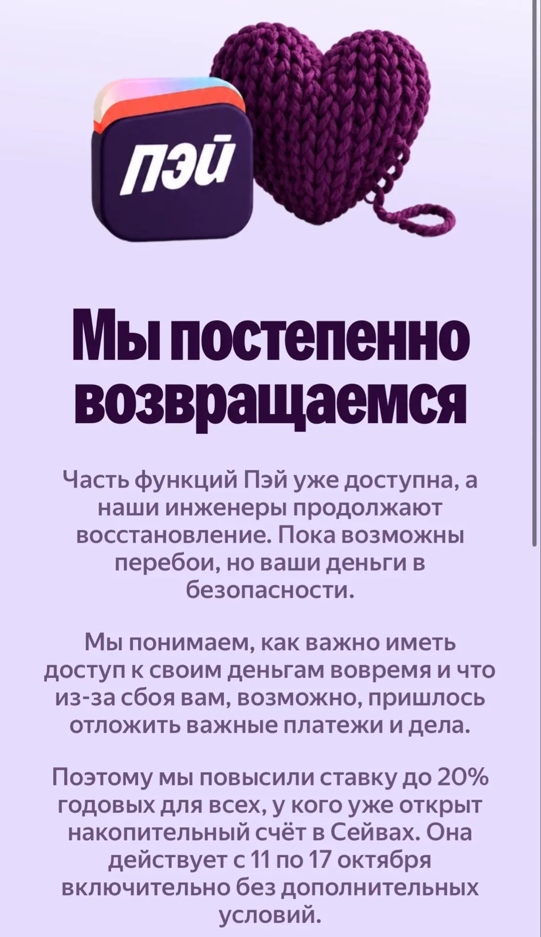 Доброе утро ☀️