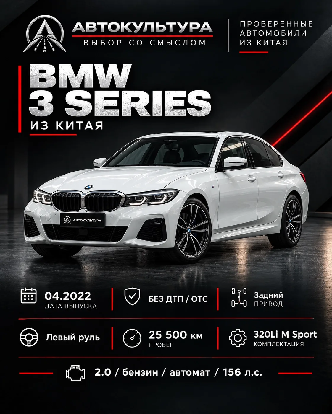 ✅ BMW 3 SERIES
