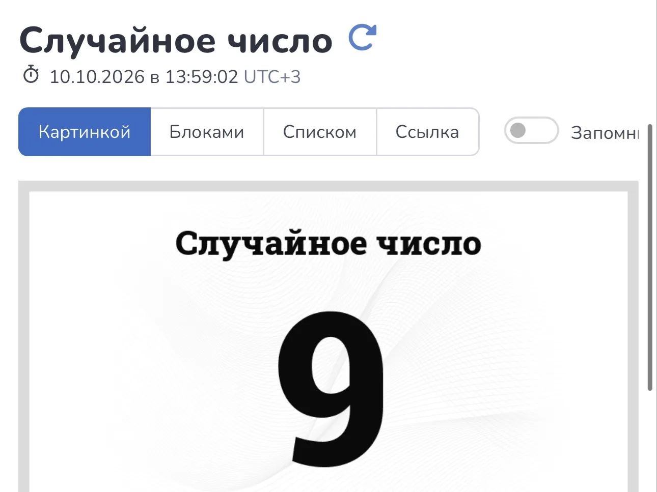 8 место — сертификат в теннисный центр «Лидер» номиналом 3 000₽.