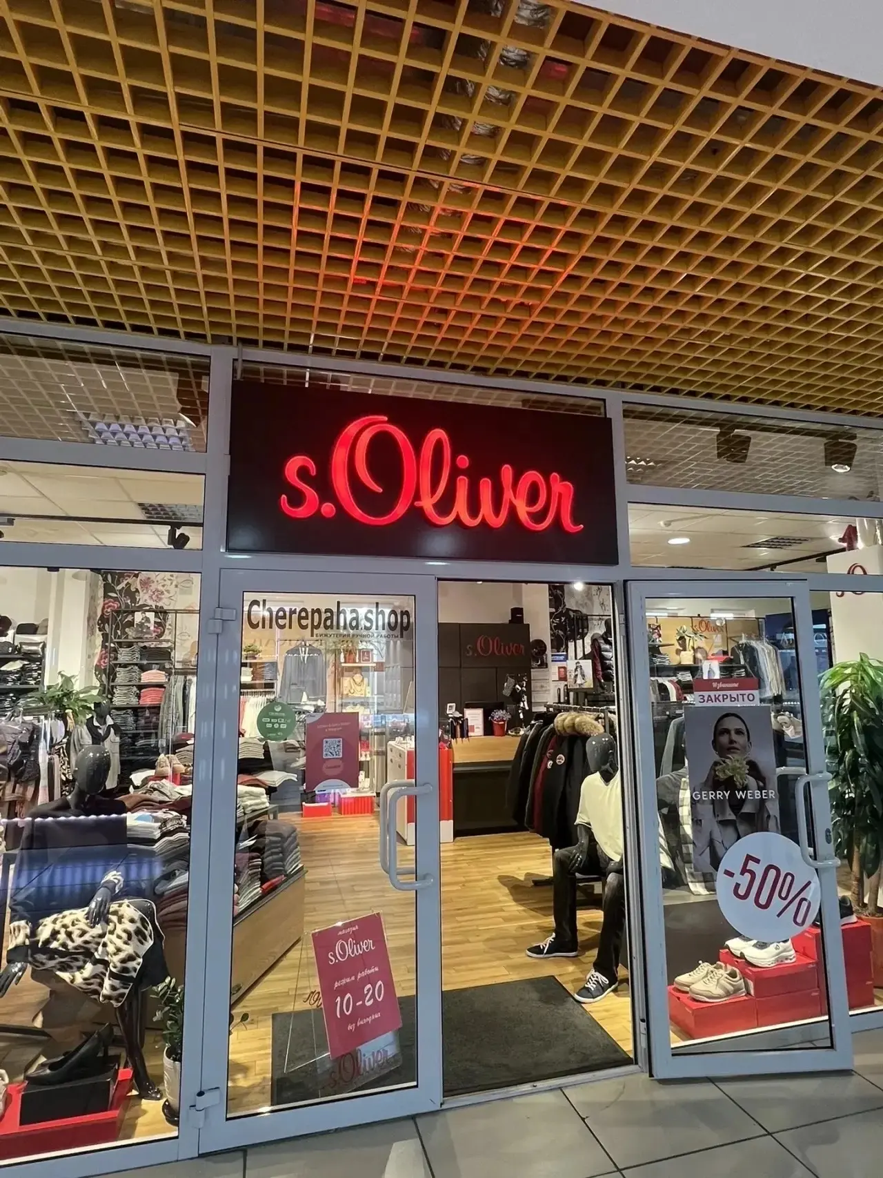 Магазин s.Oliver  приглашает на НОВОЕ ПОСТУПЛЕНИЕ товара! Спешите, новая коллекция ждет...