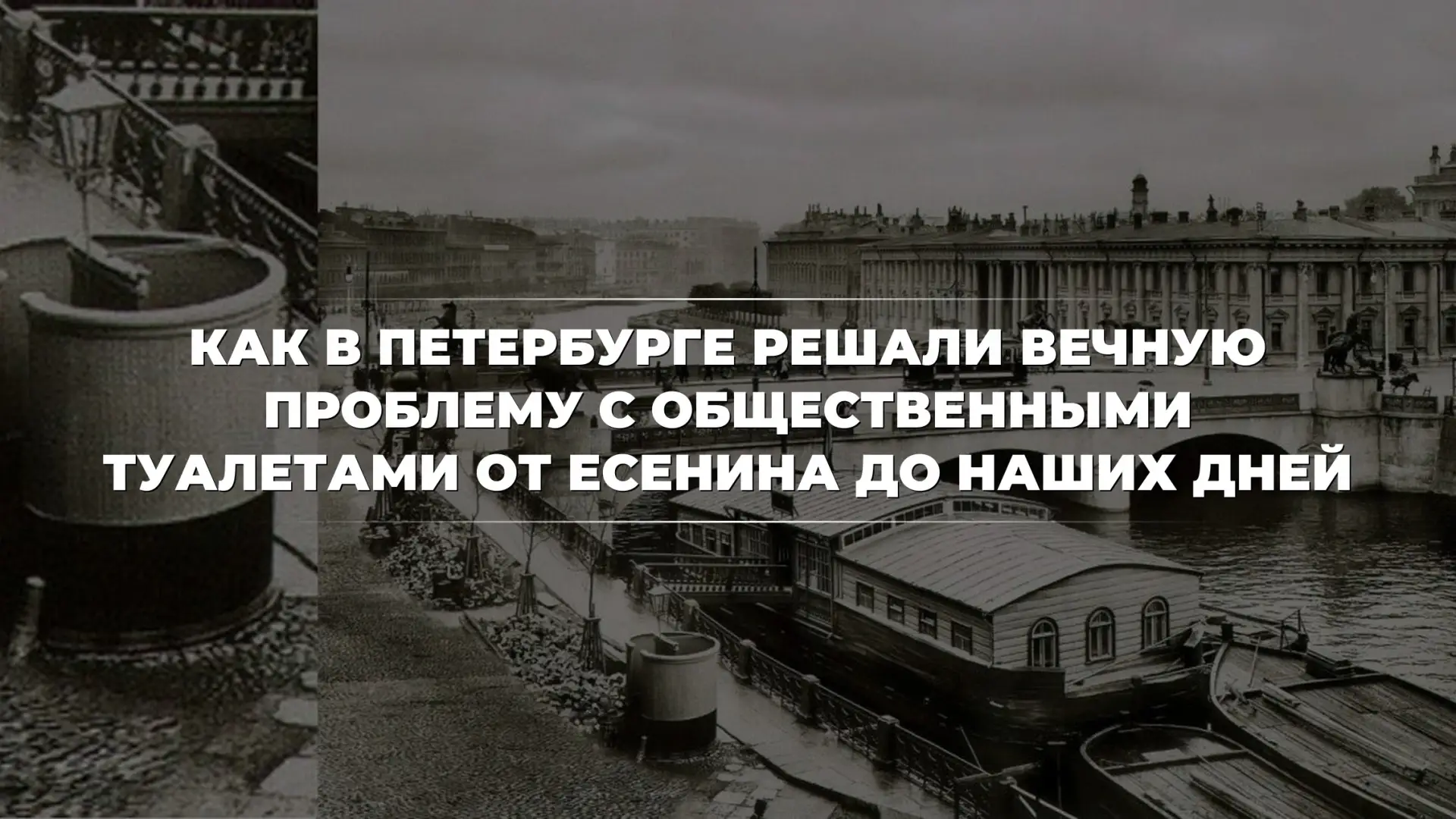 Интересная деталь из истории: в поэме Сергея Есенина "Страна негодяев" (1923) есть стро...