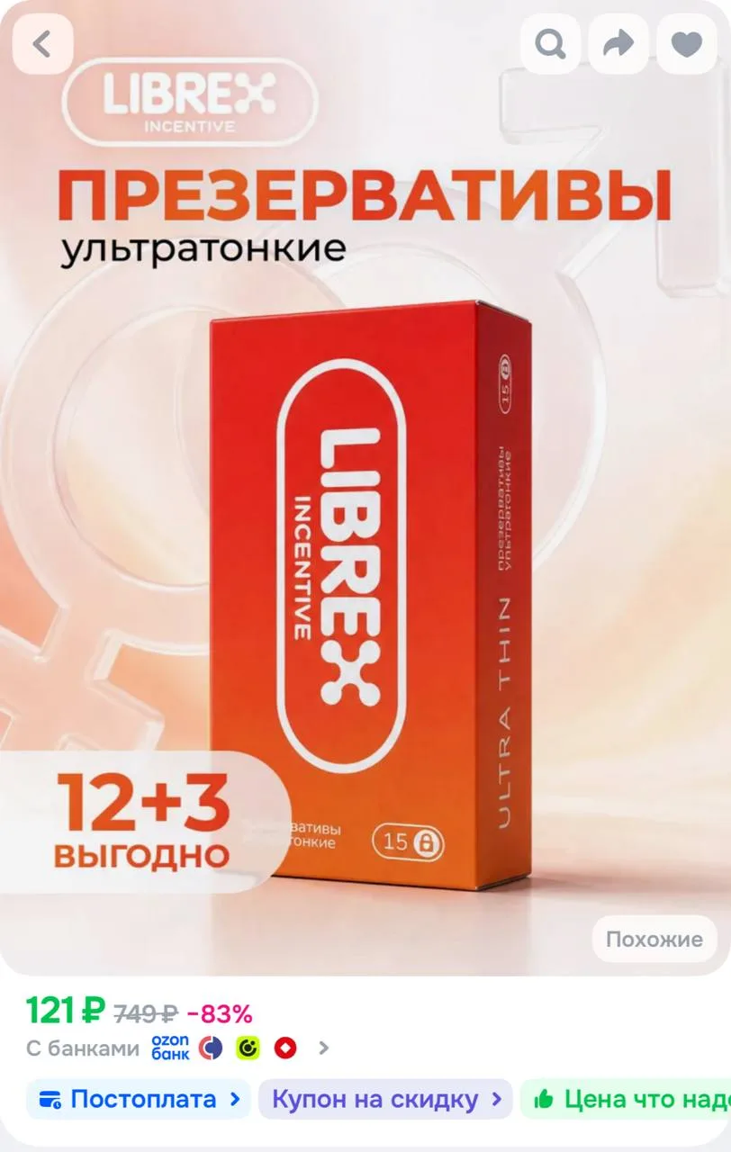С купоном