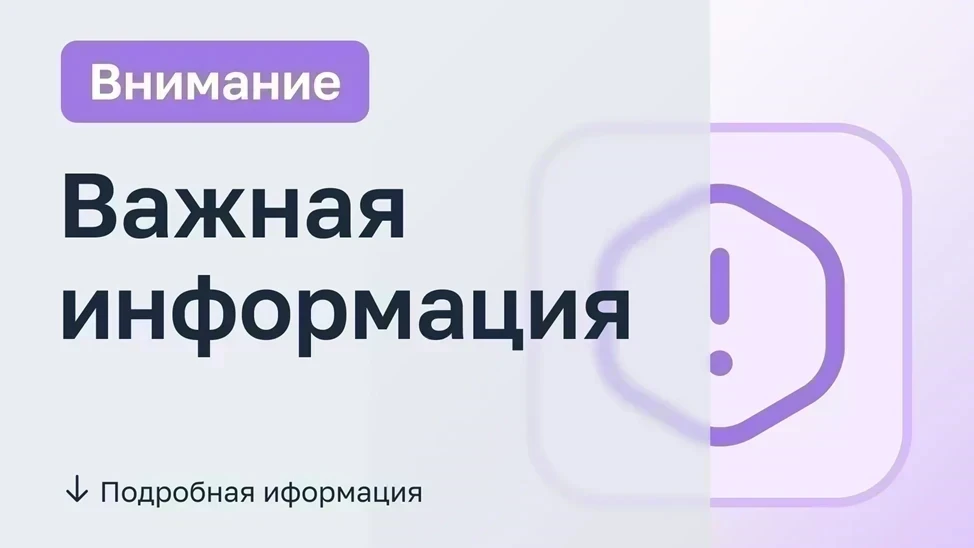 В связи с аварией на теплотрассе п.Рудничный ул.Пушкина,22