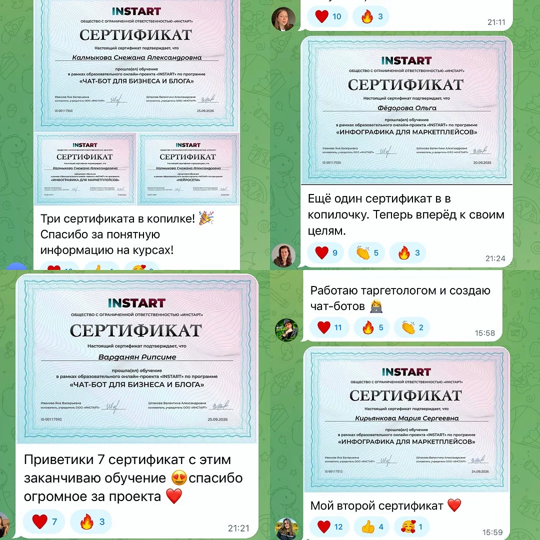 🗣️ВОТ ПРО ЧТО Я ГОВОРЮ 🔥