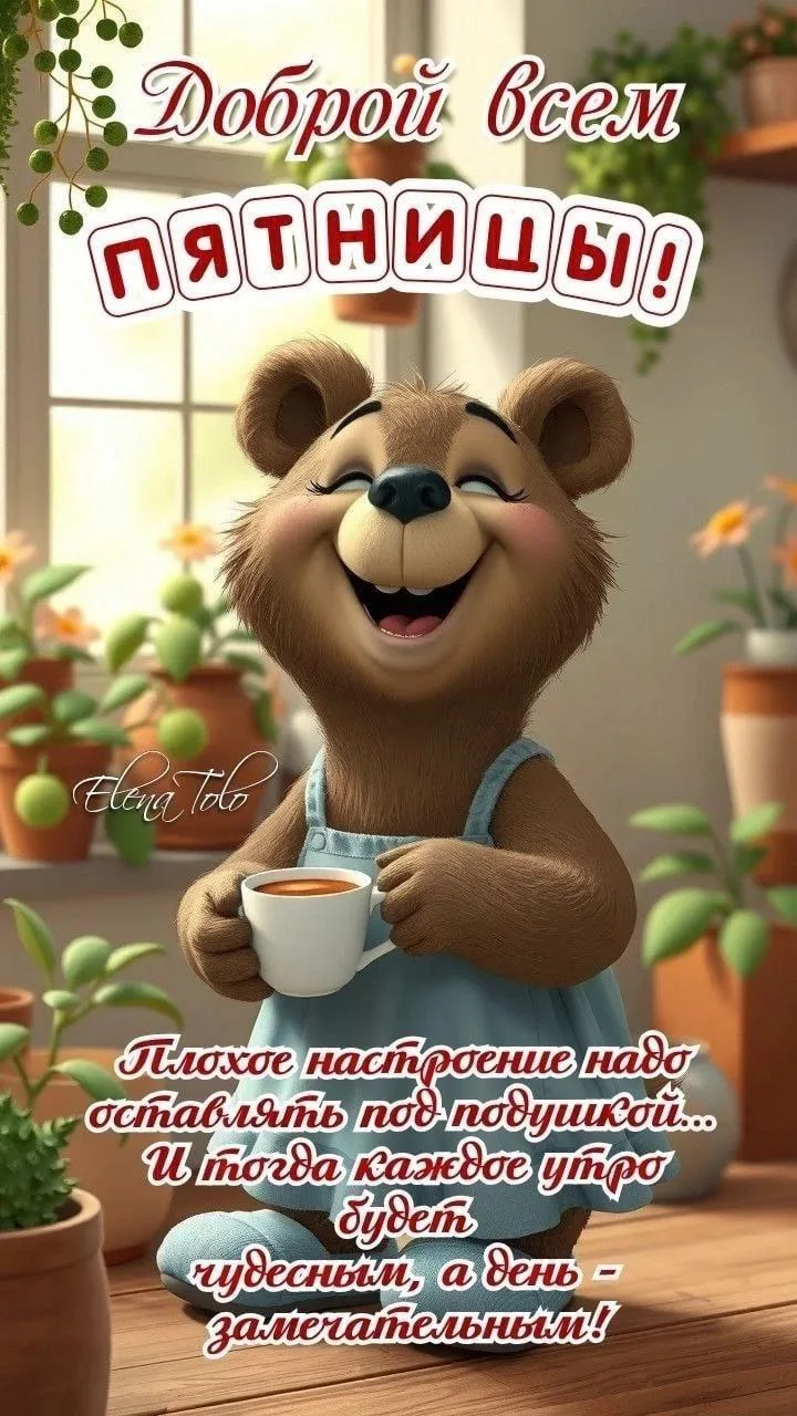 Дом Открыток🏠