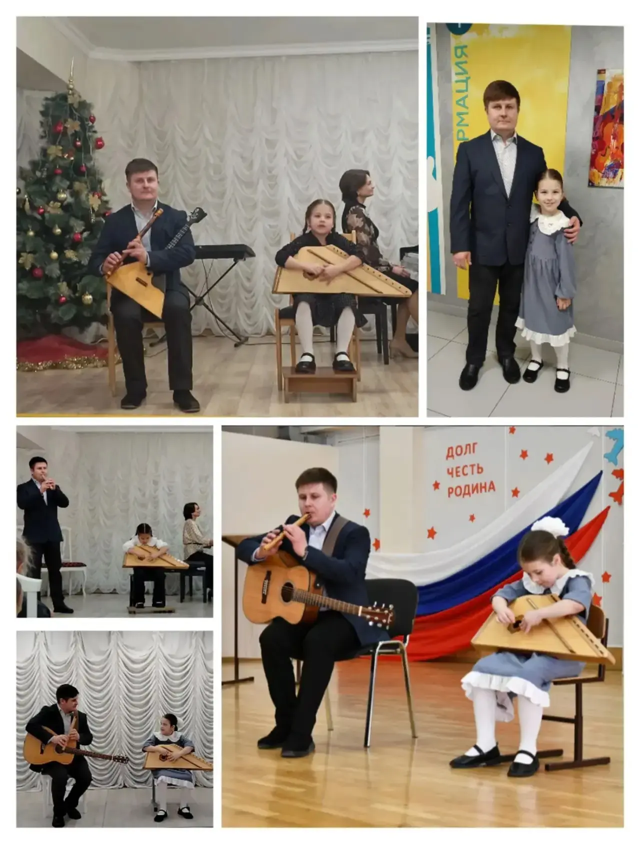 🎇ОНЛАЙН-ФЛЕШМОБ «СПАСИБО, ПАПА!»🎇