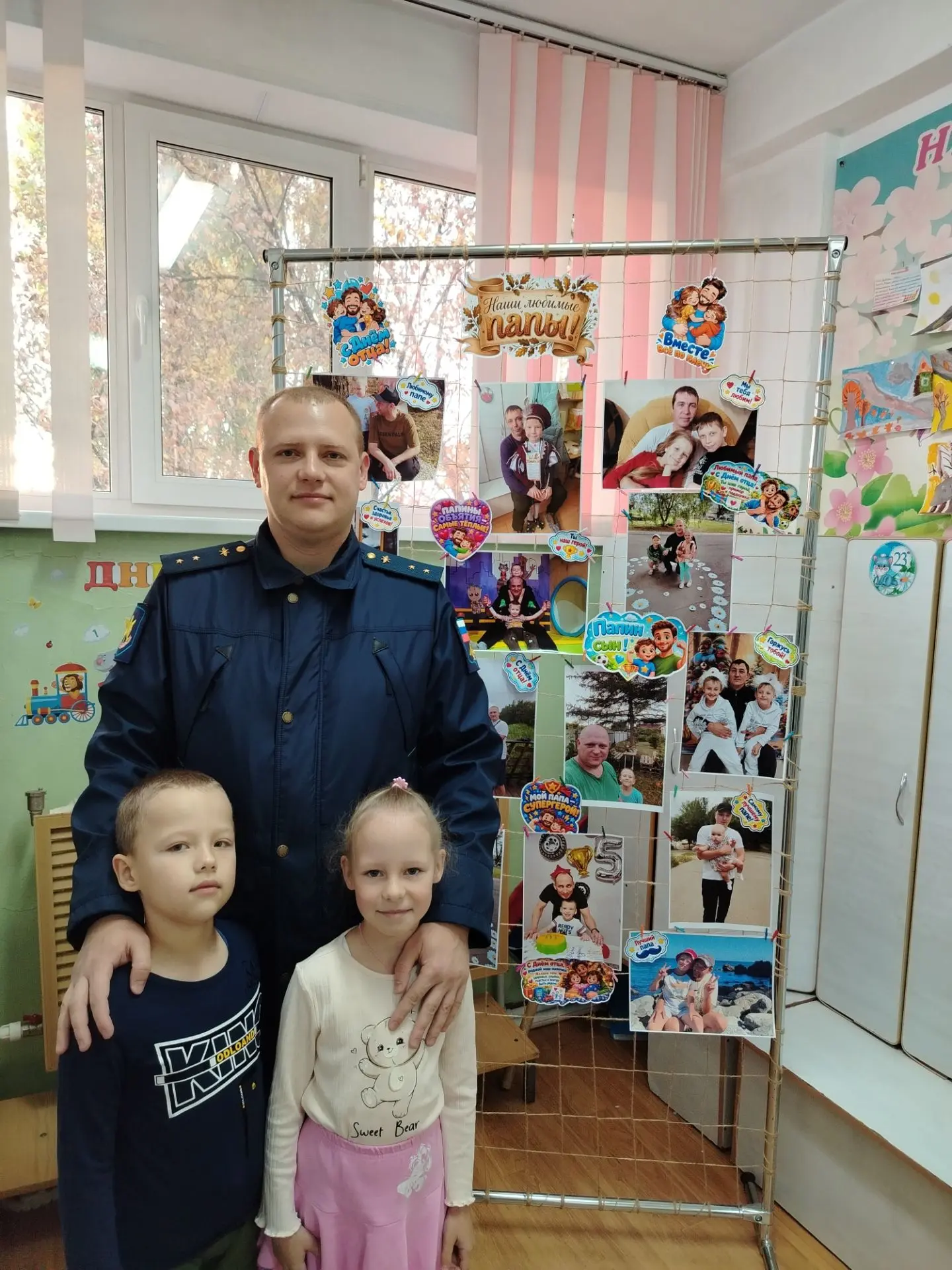 День отца — это радостный праздник