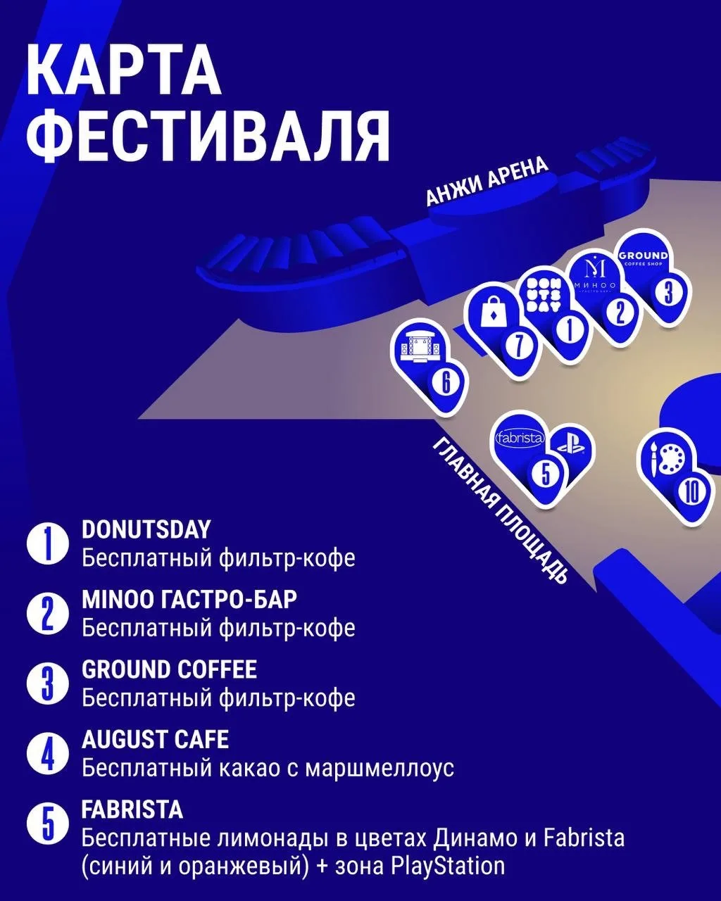 Встречаемся в субботу, 17 октября!