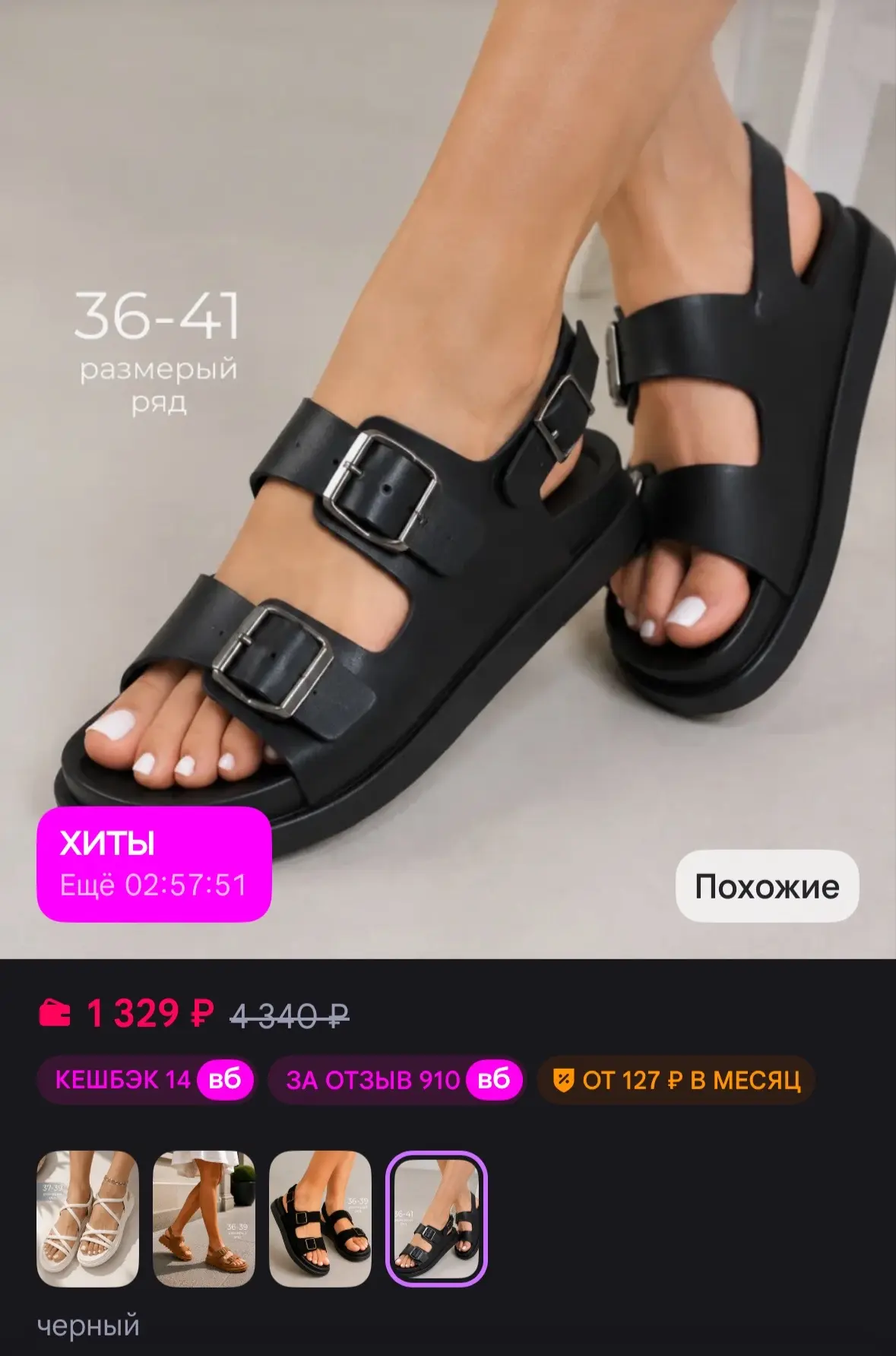 💜 Босоножки сандалии биркенштоки летние на платформе