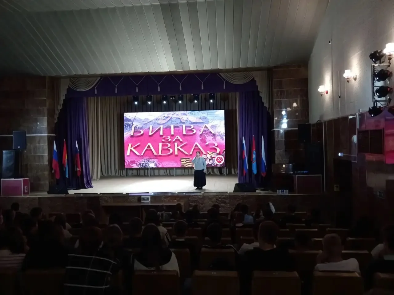 В МБУК «Знаменский Дом культуры» прошла познавательная программа «Битва за Кавказ: 442 ...