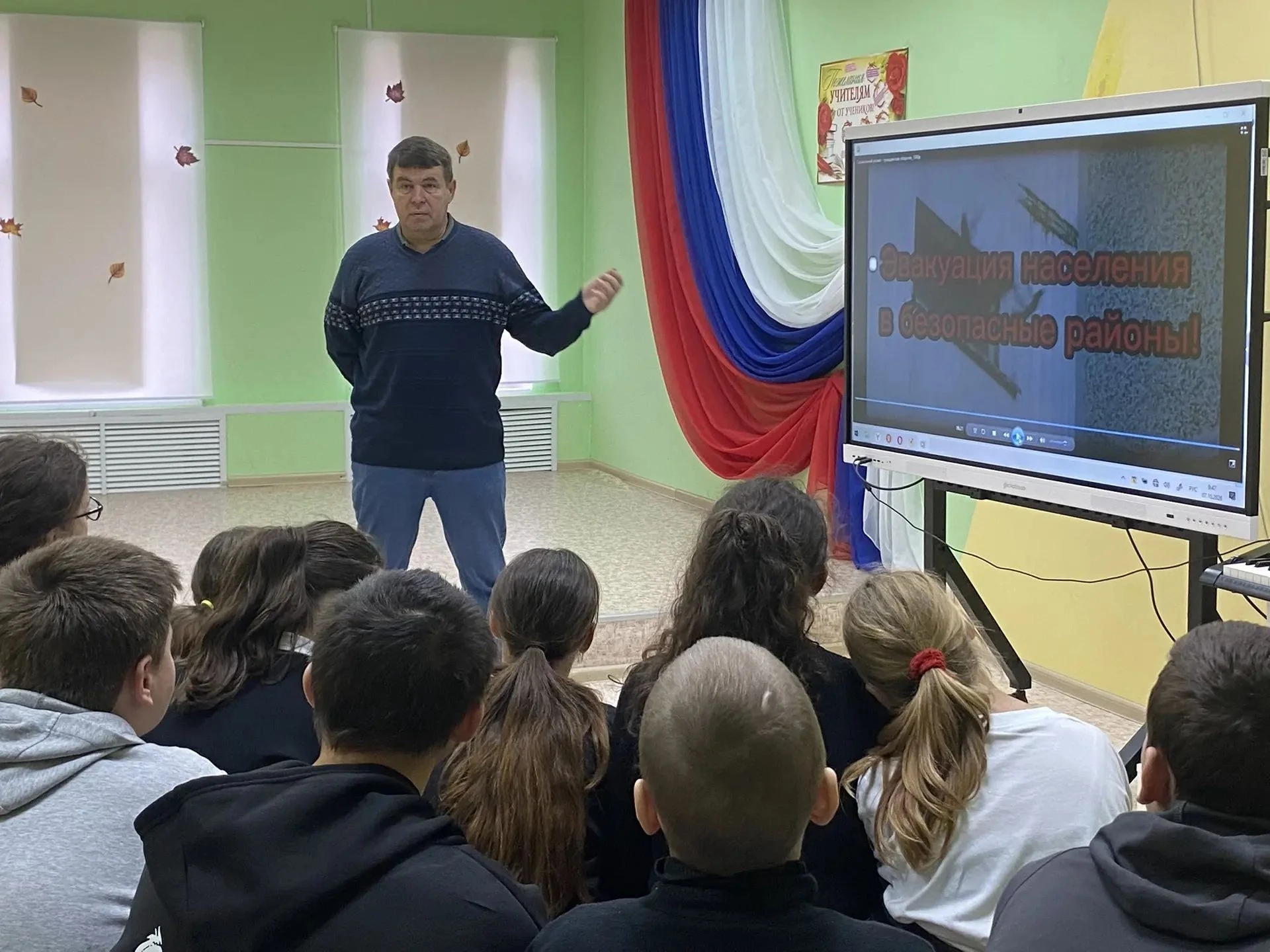 🔊Всероссийский открытый урок культуры безопасности в Южской школе-интернат