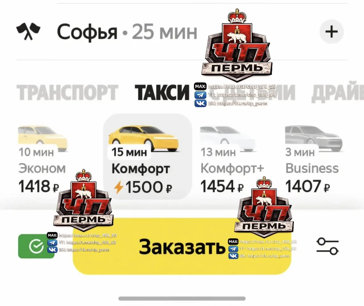 От подписчика: