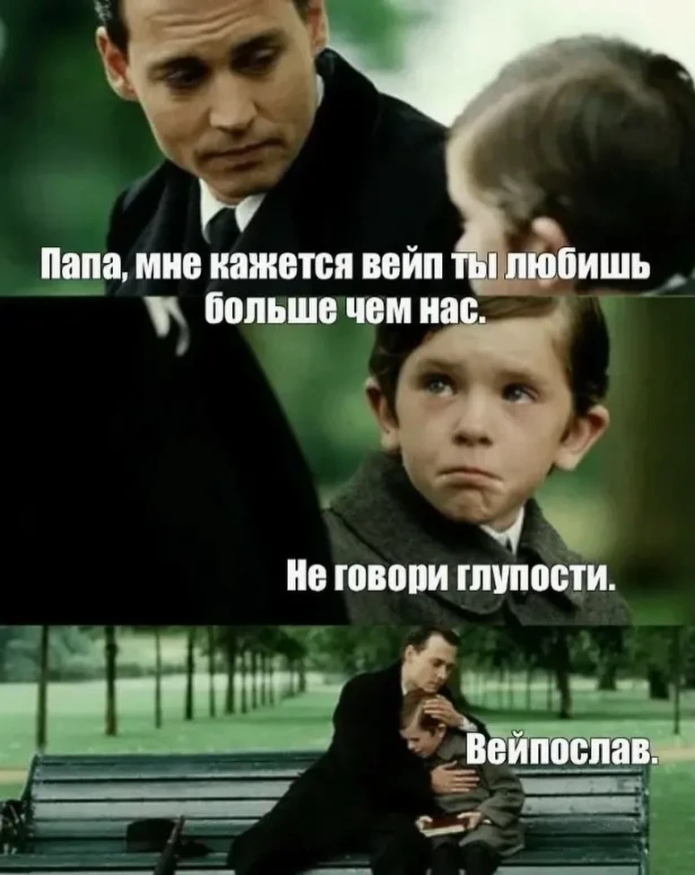 Людям, родившимся с 2009 года, могут ввести пожизненный запрет на вейпинг.