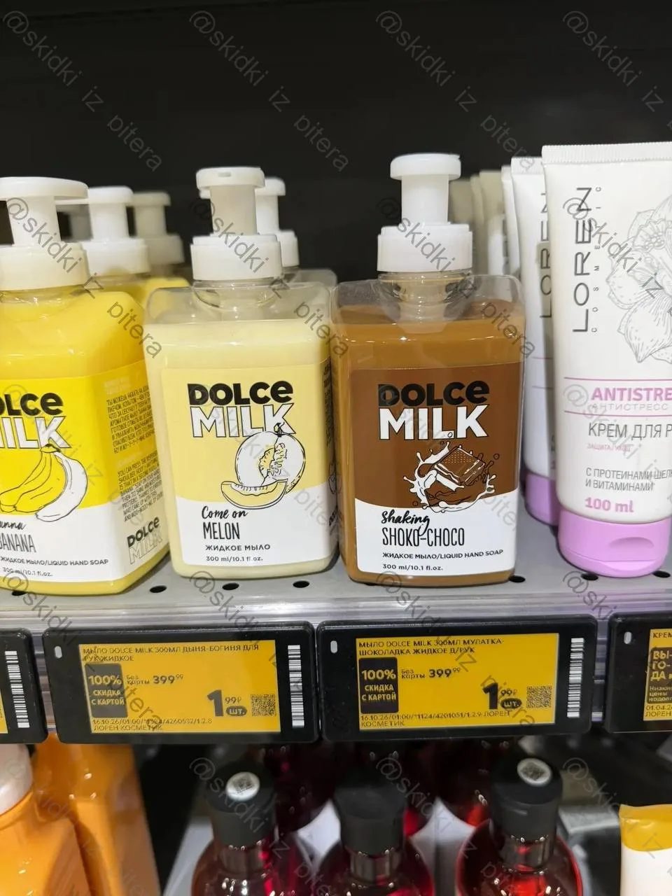 ⁣⁣⁣⁣⁣🛒Пятерочка
