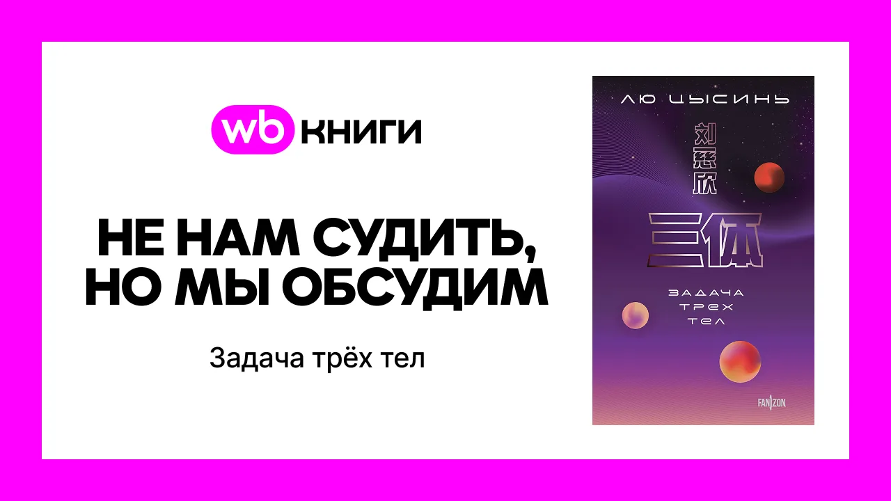 Мы получили ваш сигнал 🤓