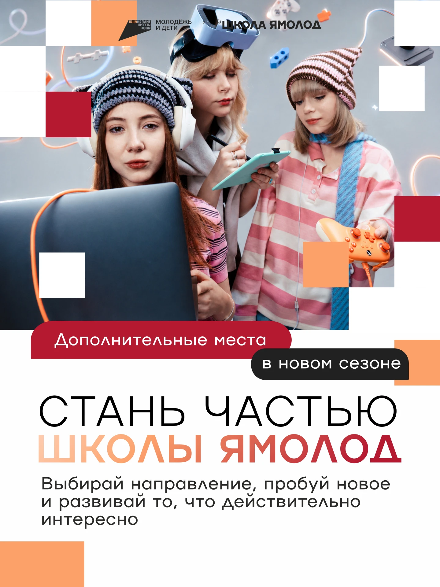 Тебе показалось, что свободных мест нет? Это был просто глюк.