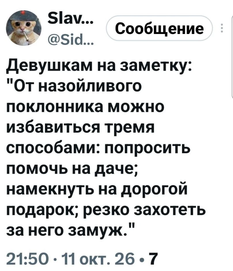 ☝😅