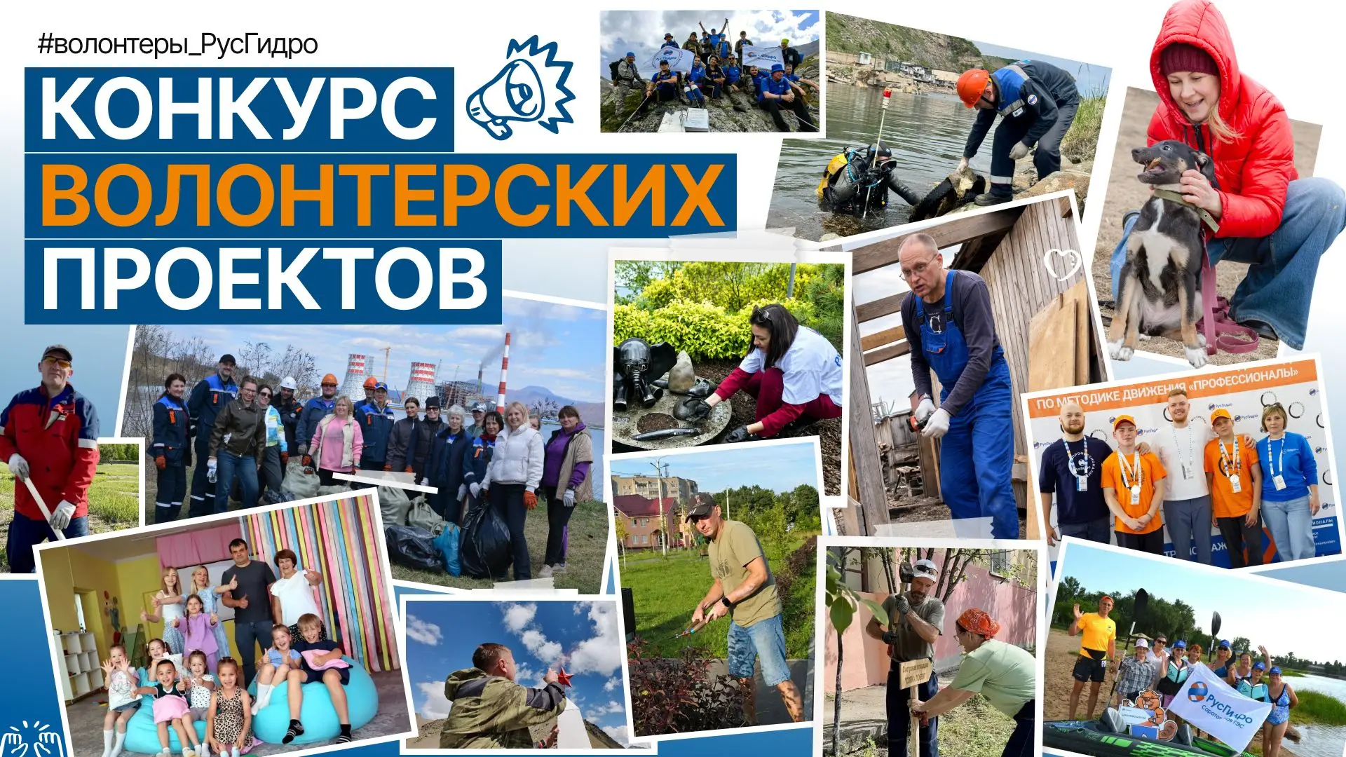 Получи 150 000 рублей на добрые дела ✨