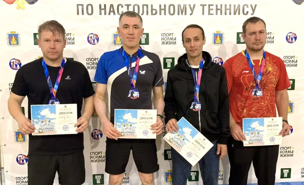 💪💪💪 Подведены итоги Чемпионата города Тобольска - 2️⃣0️⃣2️⃣6️⃣ по настольному теннис...