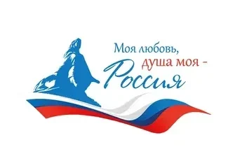 Проявите гражданскую позицию!