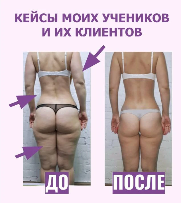 📸 Ваши фото до/после?!
