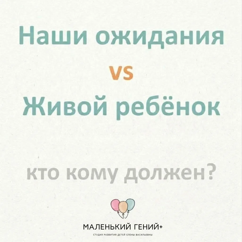 В саду все делают поделку, а ваш — сидит и не хочет. Воспитатель говорит: «Не захотел»....