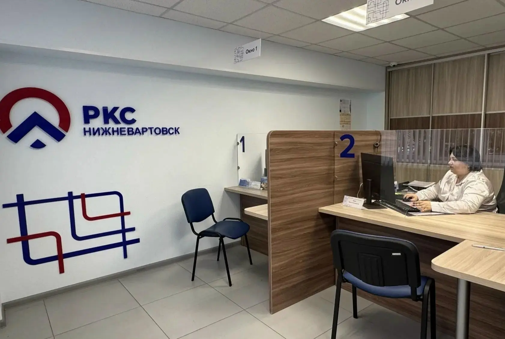 Центр обслуживания клиентов НКС изменил режим работы