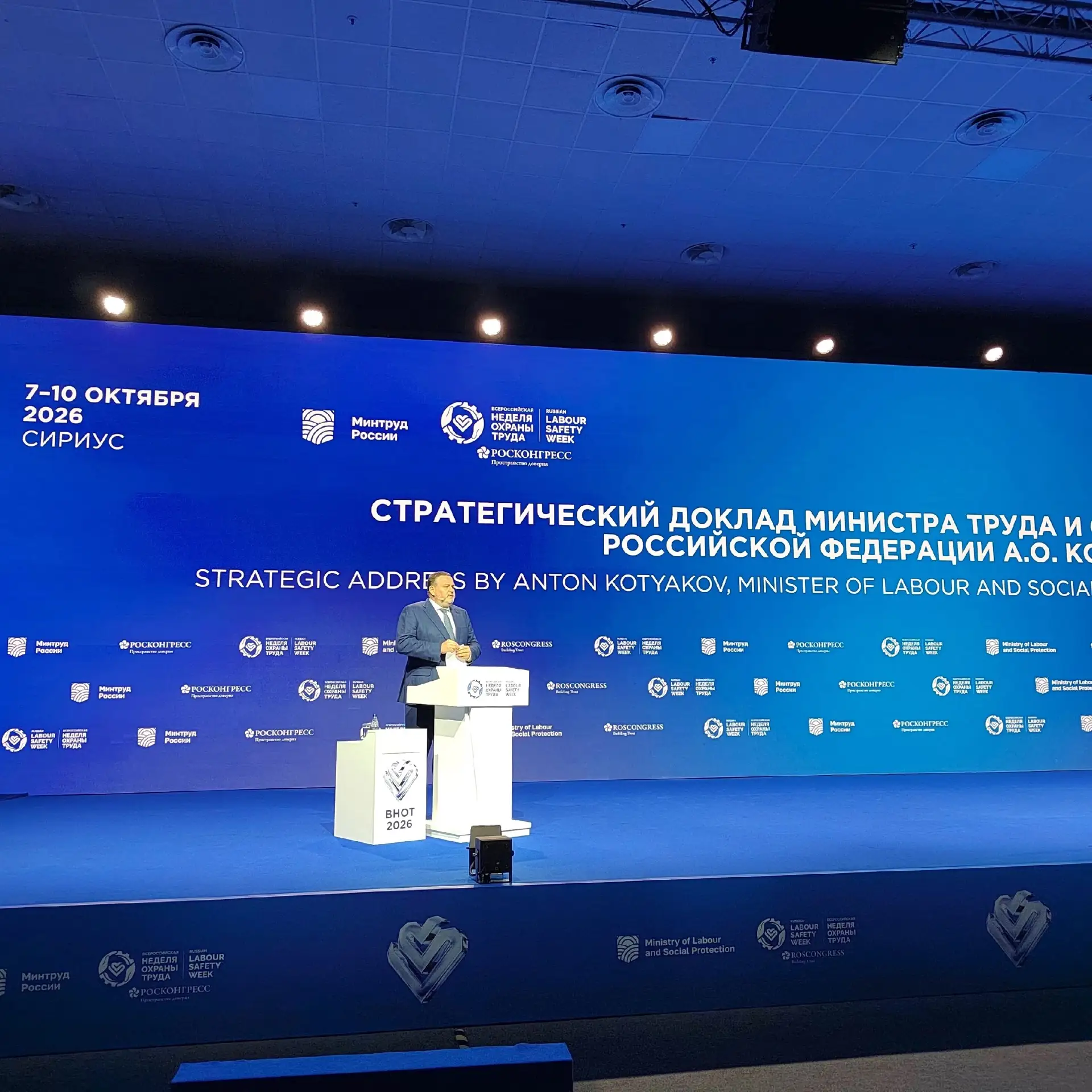 Отмечу еще несколько важных тем, о которых говорит министр труда и социальной защиты Ро...