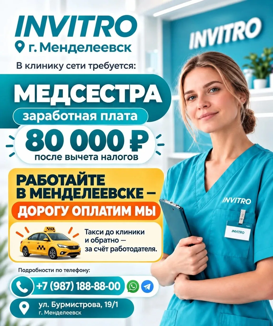 ПОЛУЧИ 15.000!