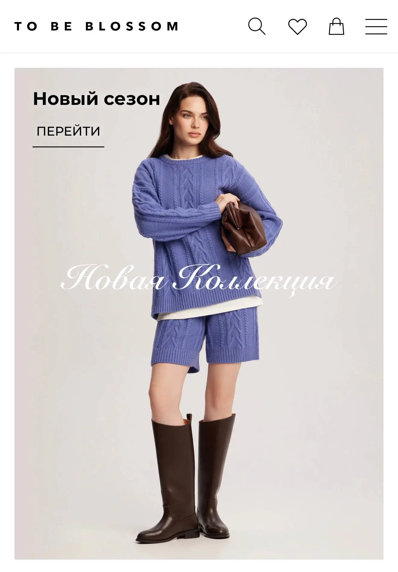 новая коллекция to be blossom ⭐️