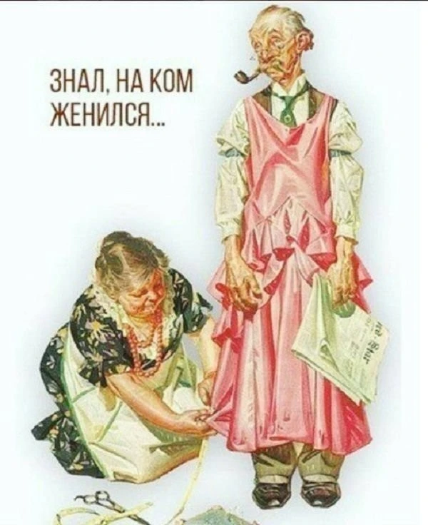 МИНУТКА РУКОДЕЛЬНОГО ЮМОРА.