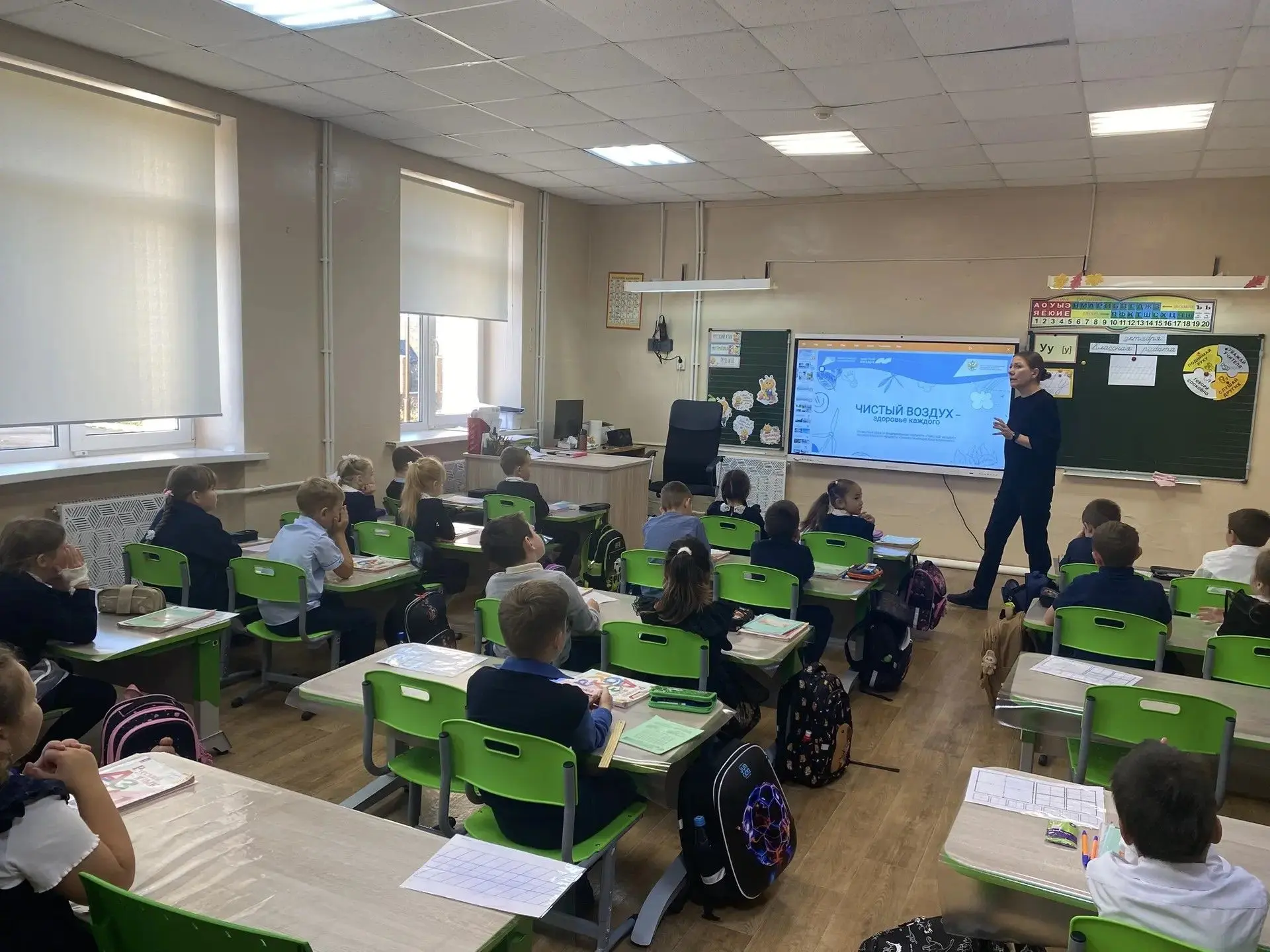 🌿 Как сделать небо чище? Провели урок «Чистый воздух»!