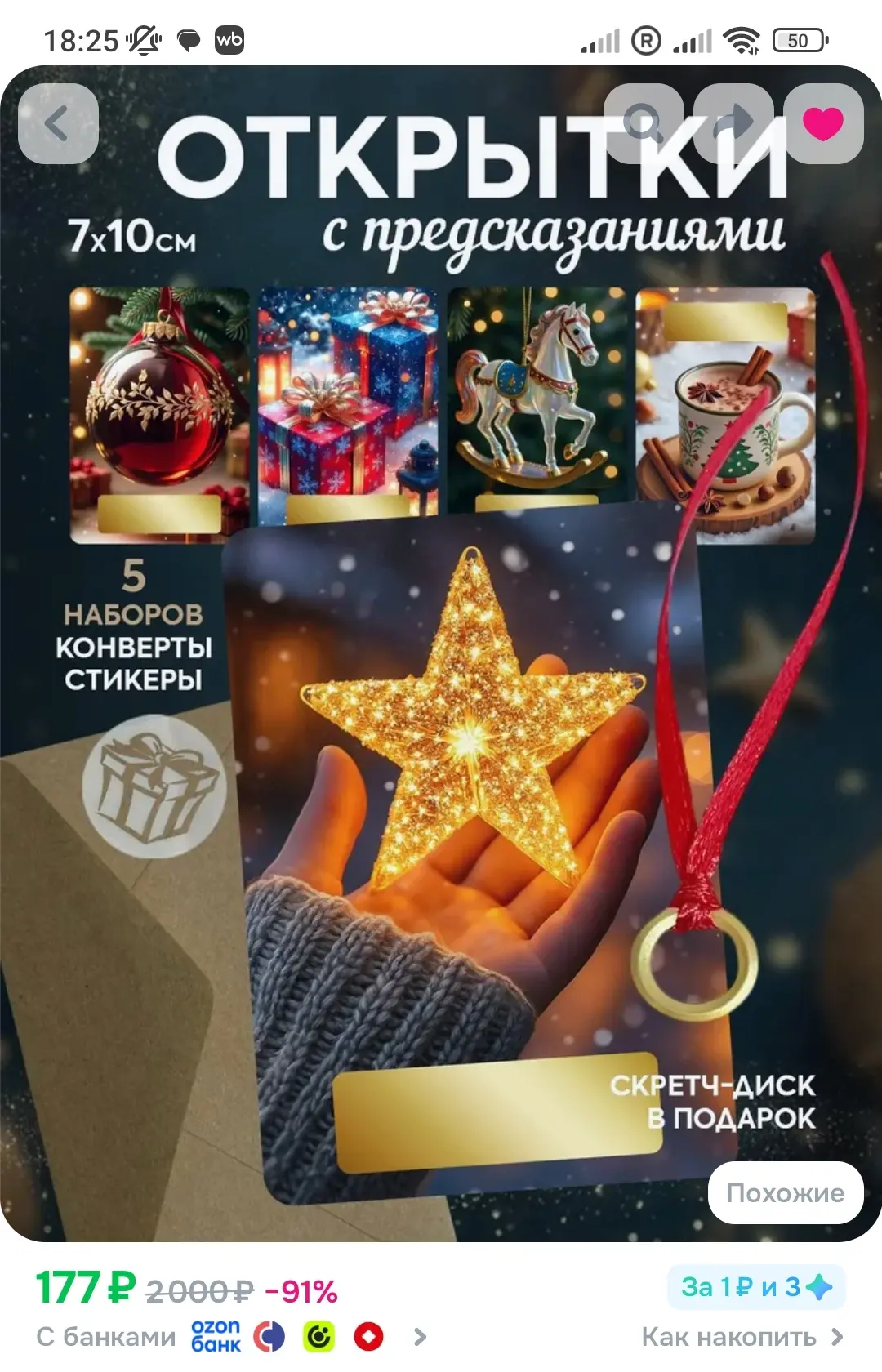 https://ozon.ru/p/o5916574