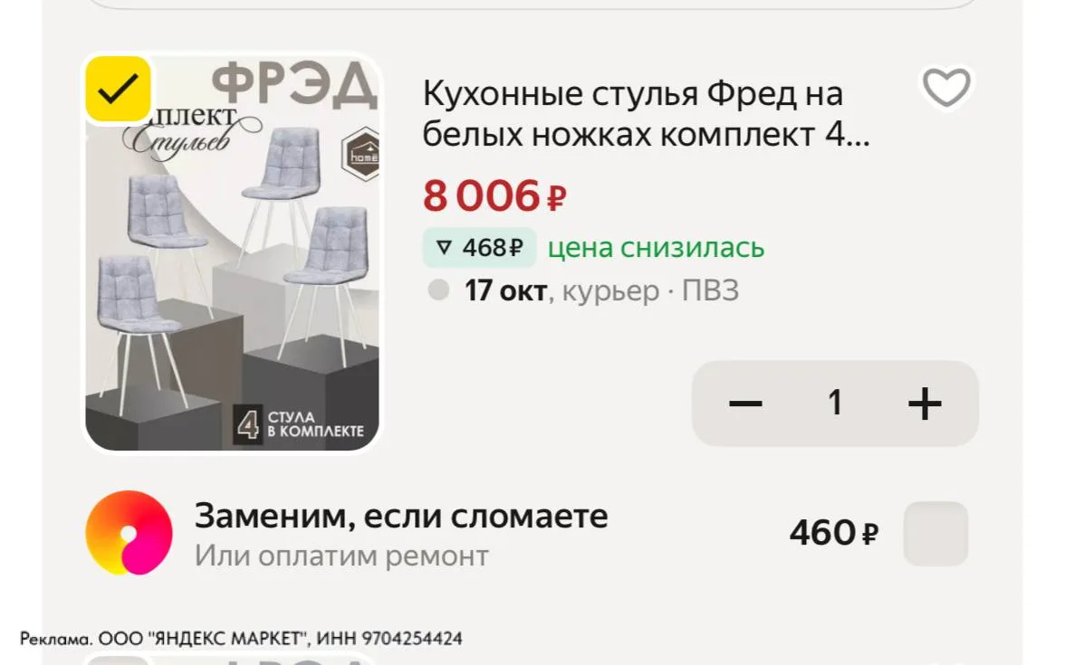 ⁣⁣⁣⁣⁣С промо HOME1000C