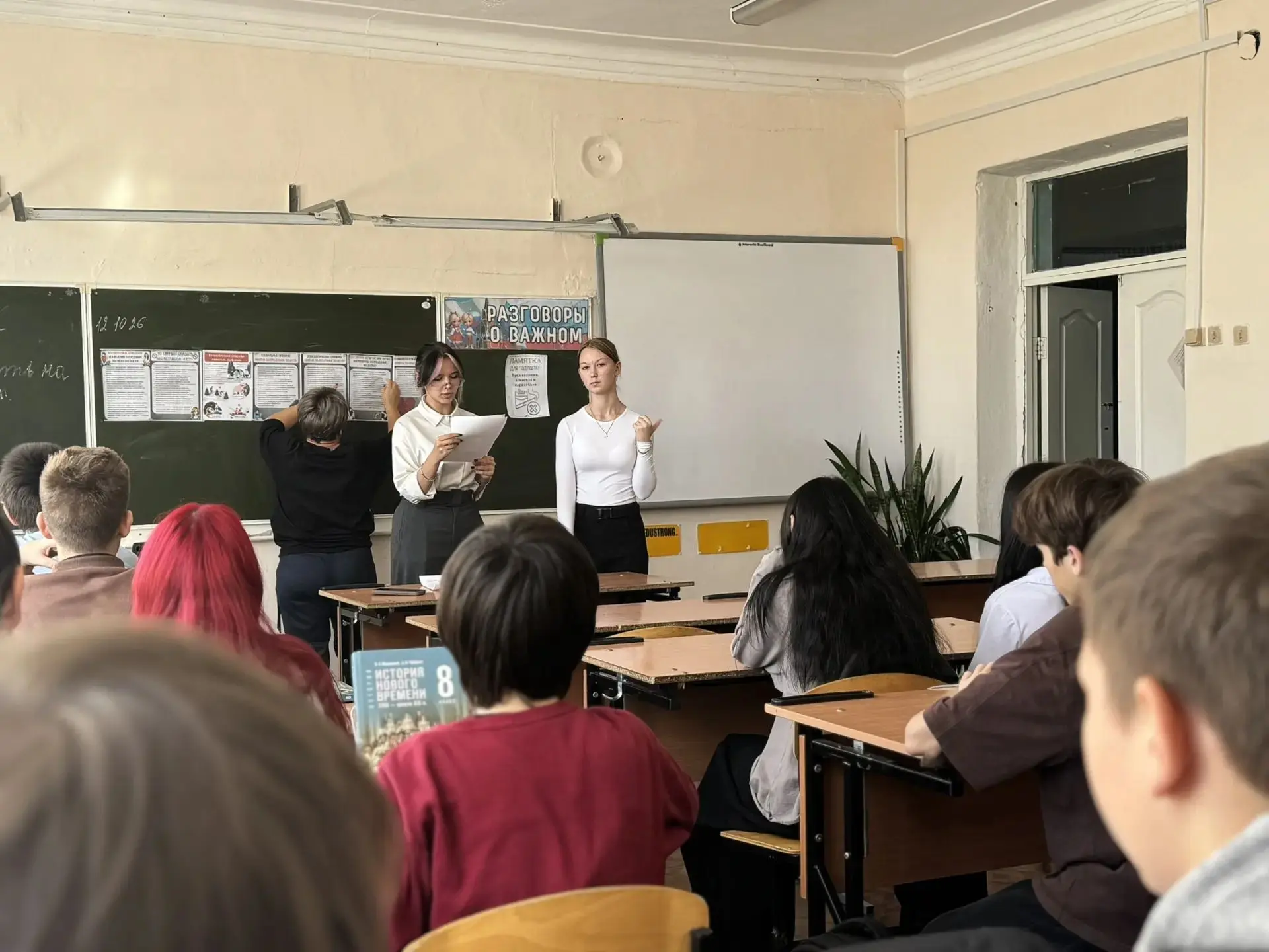 🚫💬 ВАЖНЫЙ РАЗГОВОР О ГЛАВНОМ 💬🚫