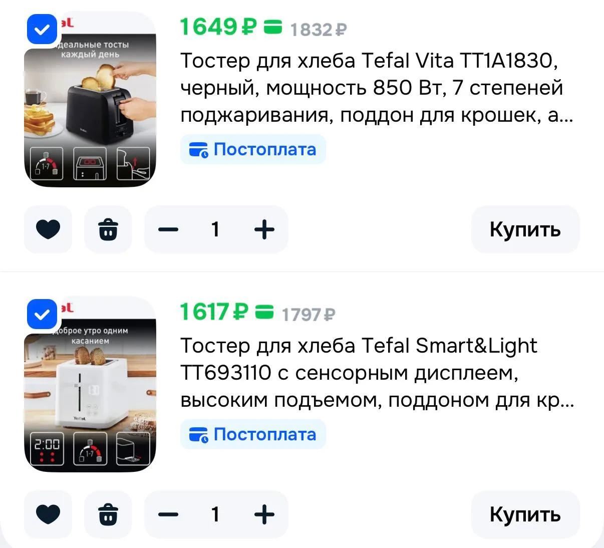 https://ozon.ru/t/AxjsUvG