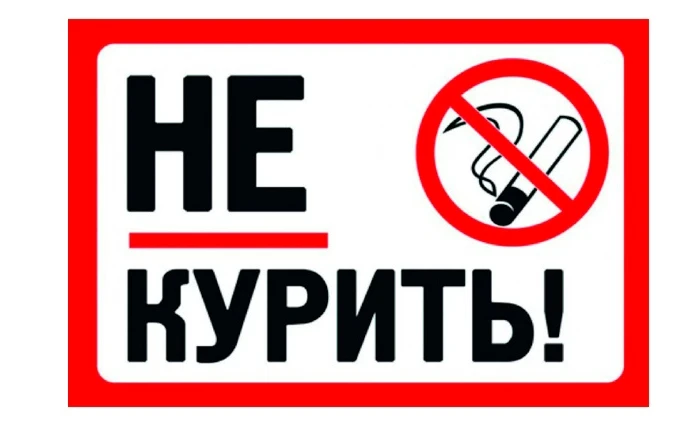 ПСО Адмиралтейского района напоминает о запрете курения в парадных.