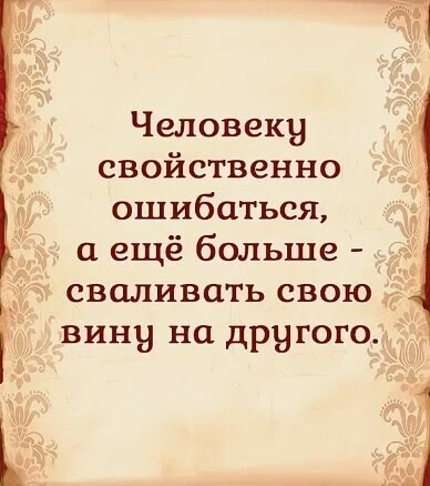 Изображение 1 к публикации «Мудрость для сильных людей 🧠💪»