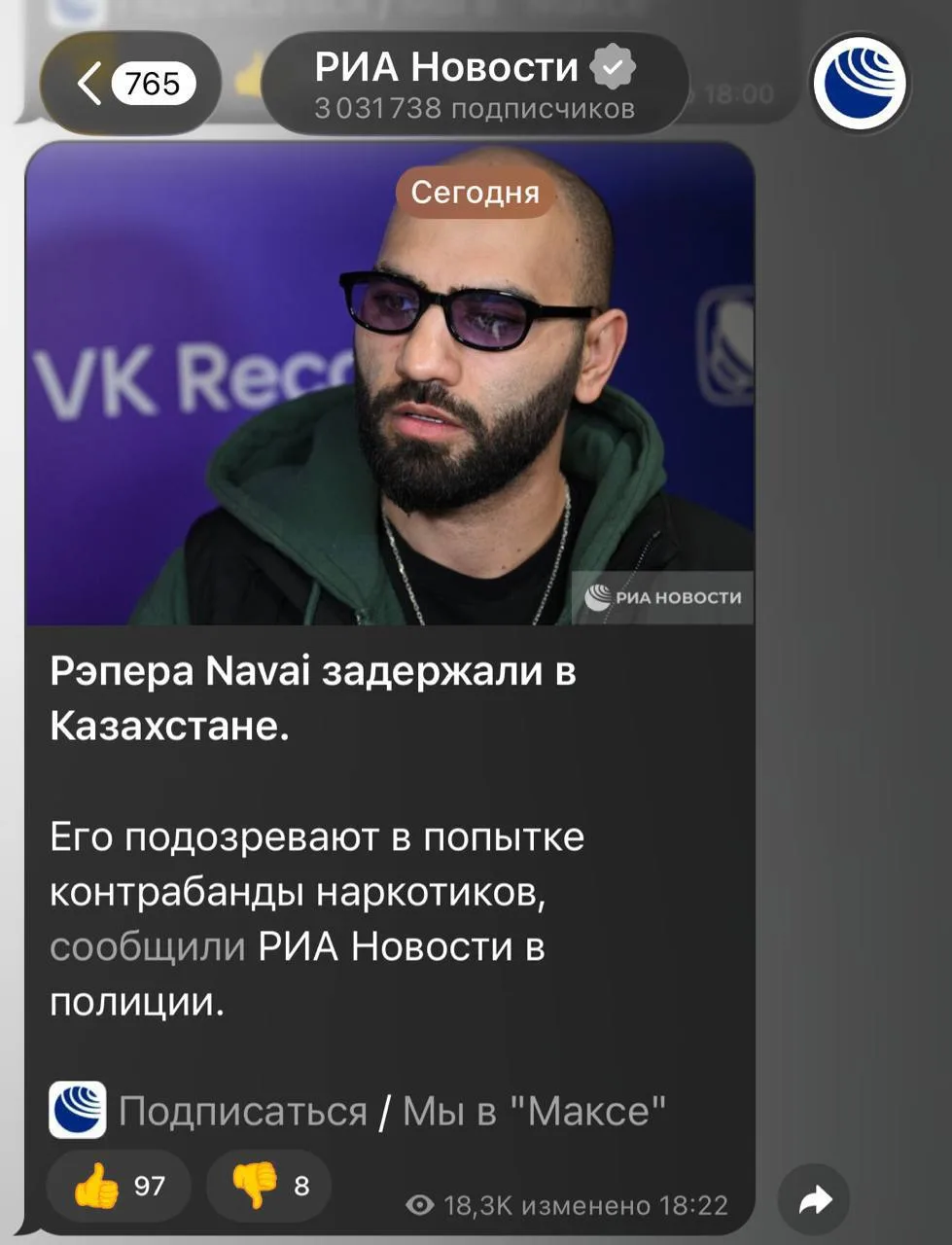 Хамали, Наваи) какая нахуй разница 😂