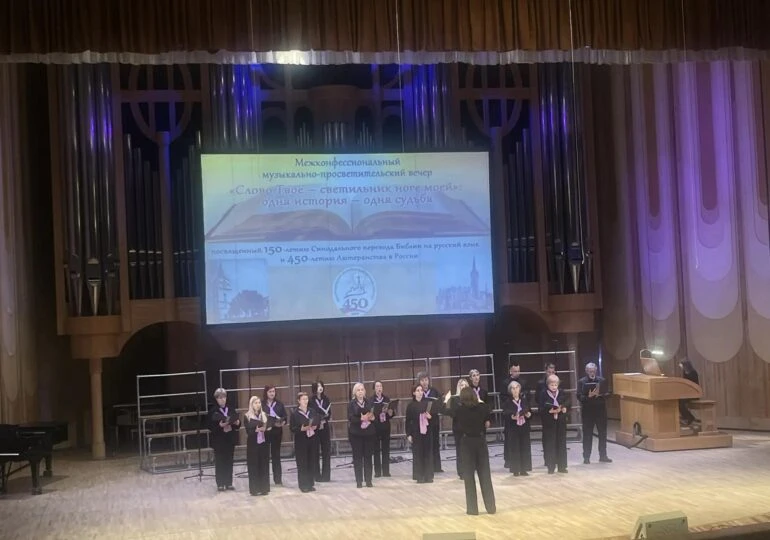 🎼 В самарской филармонии состоялся межконфессиональный музыкальный вечер «Слово твое —...