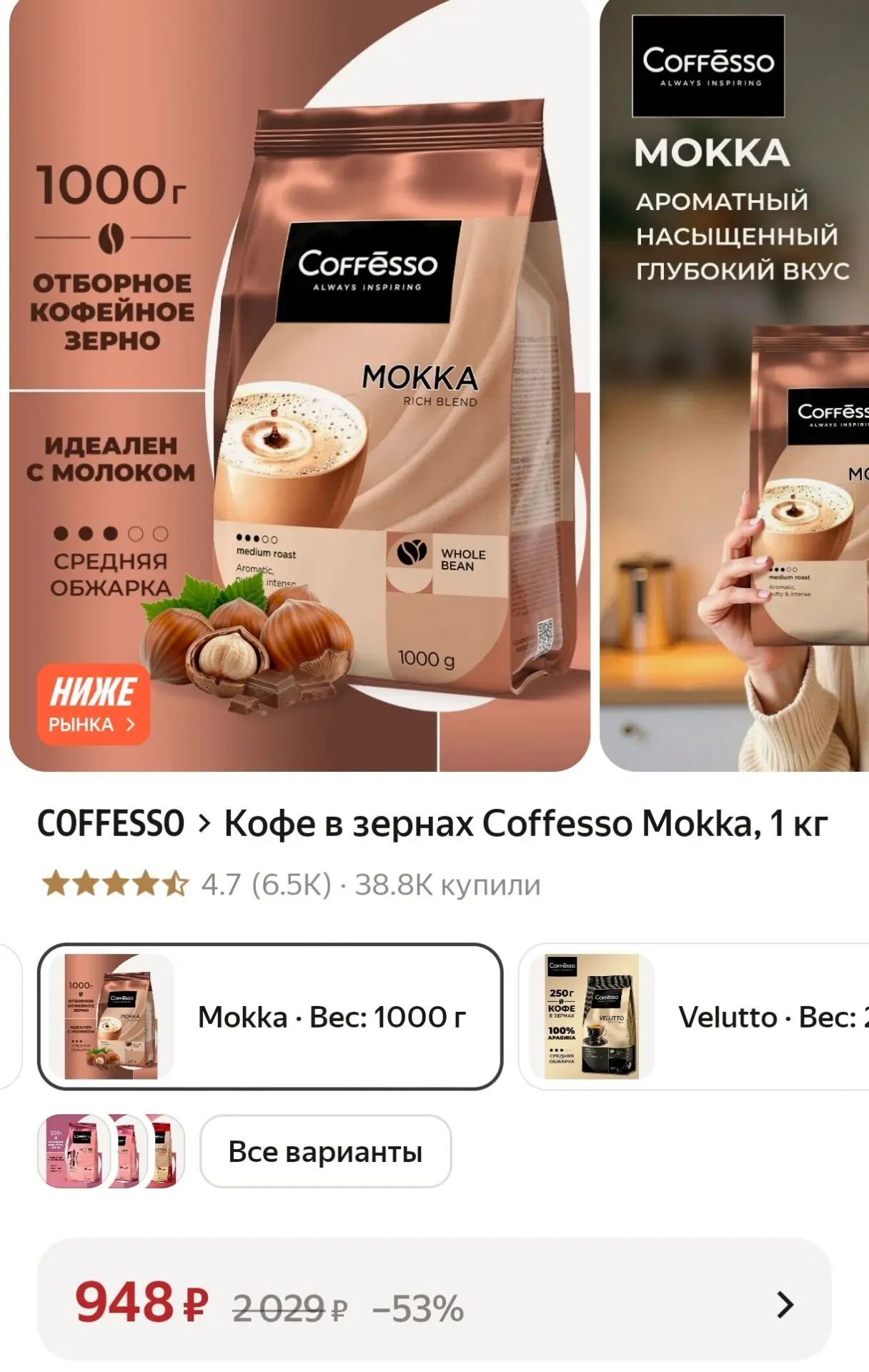 https://market.yandex.ru/cc/BJ854W?erid=5jtCeReNx12oak2ryRXGqbC