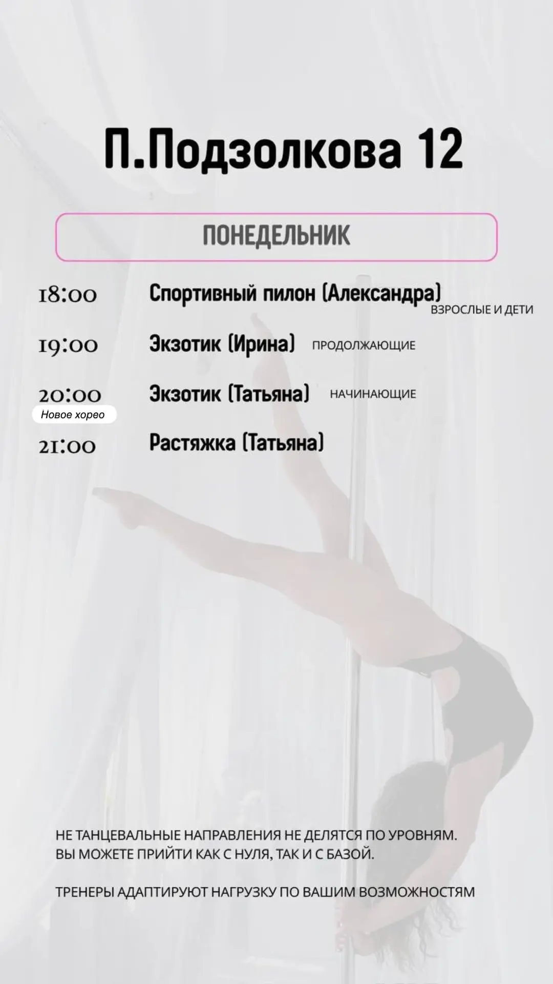 Прео