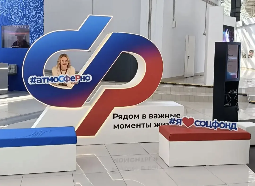 Камчатка на федеральном уровне: директор Многопрофильного центра реабилитации представи...