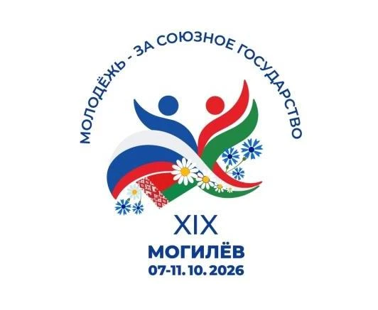 Екатерина Волченкова – финалистка XIX Международного фестиваля «Молодежь – за Союзное г...
