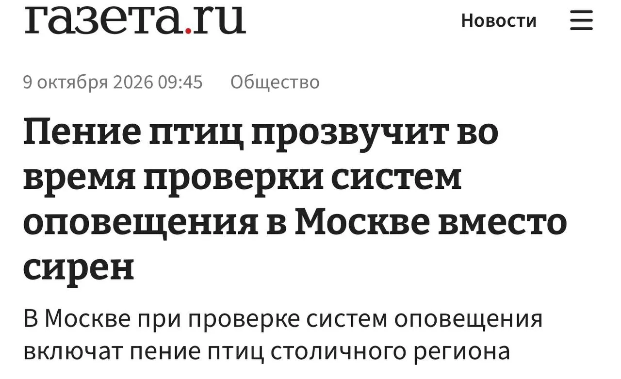 Москва всё дальше отрывается от регионов 😄