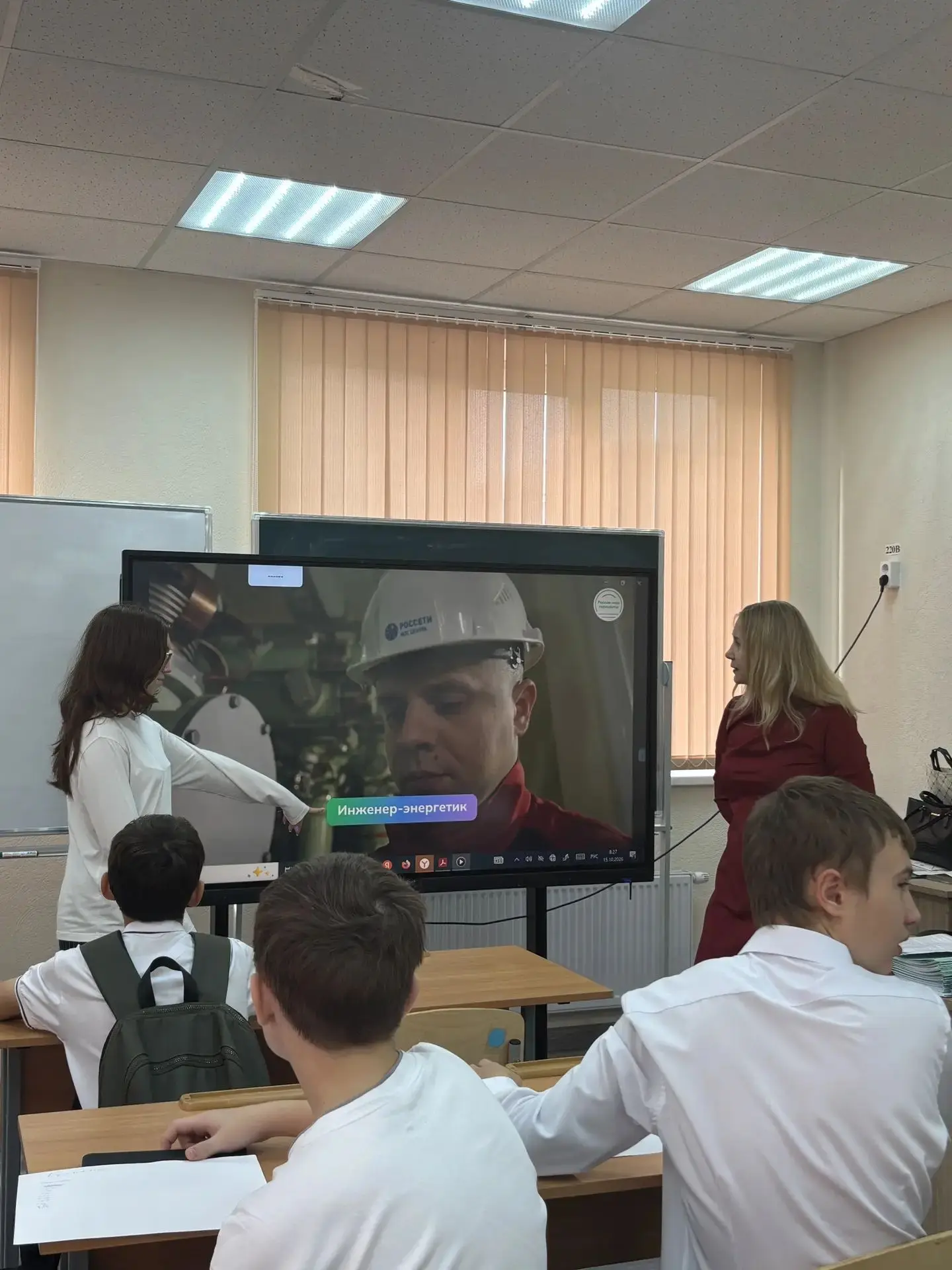 Сегодня, 15 октября, в 7 «Г» классе прошло занятие курса внеурочной деятельности «Росси...