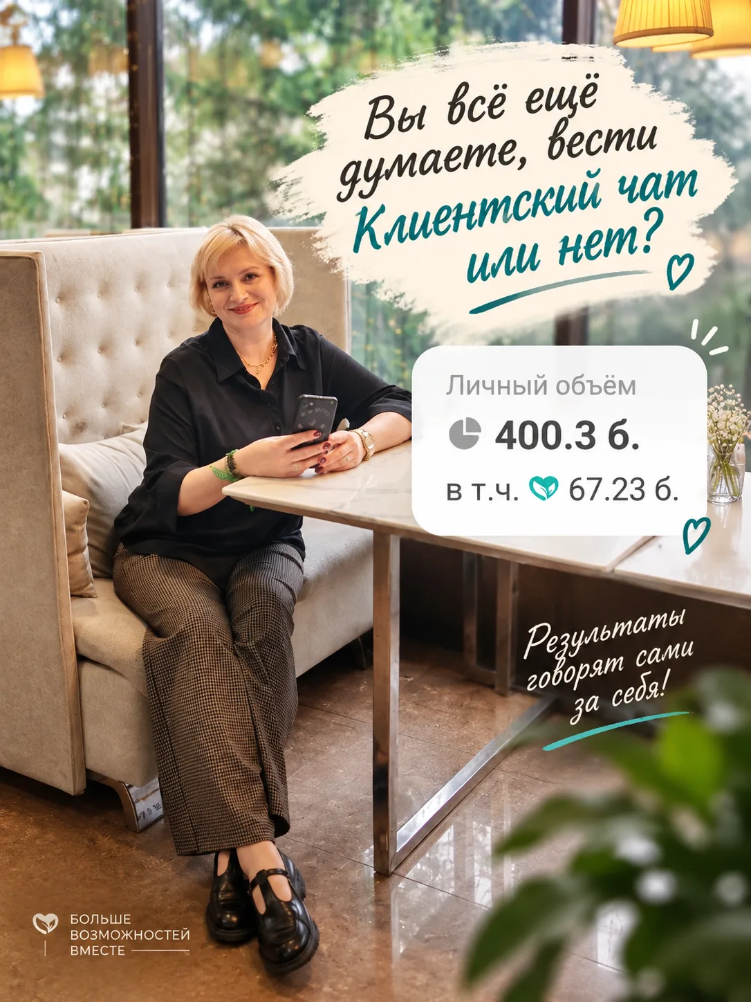 Думаю, неплохой результат в двухнедельный каталог 🗂️ 🫰