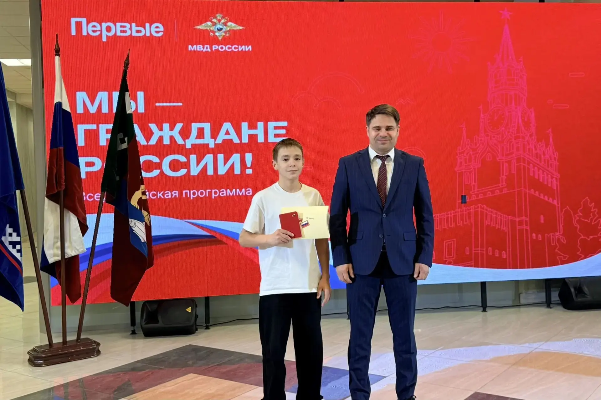 🇷🇺 Всероссийская акция «Мы — граждане России!»