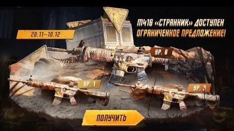 📌В рулетку Кибер Недели Обновления 4.7 добавят скины на эти пушки: